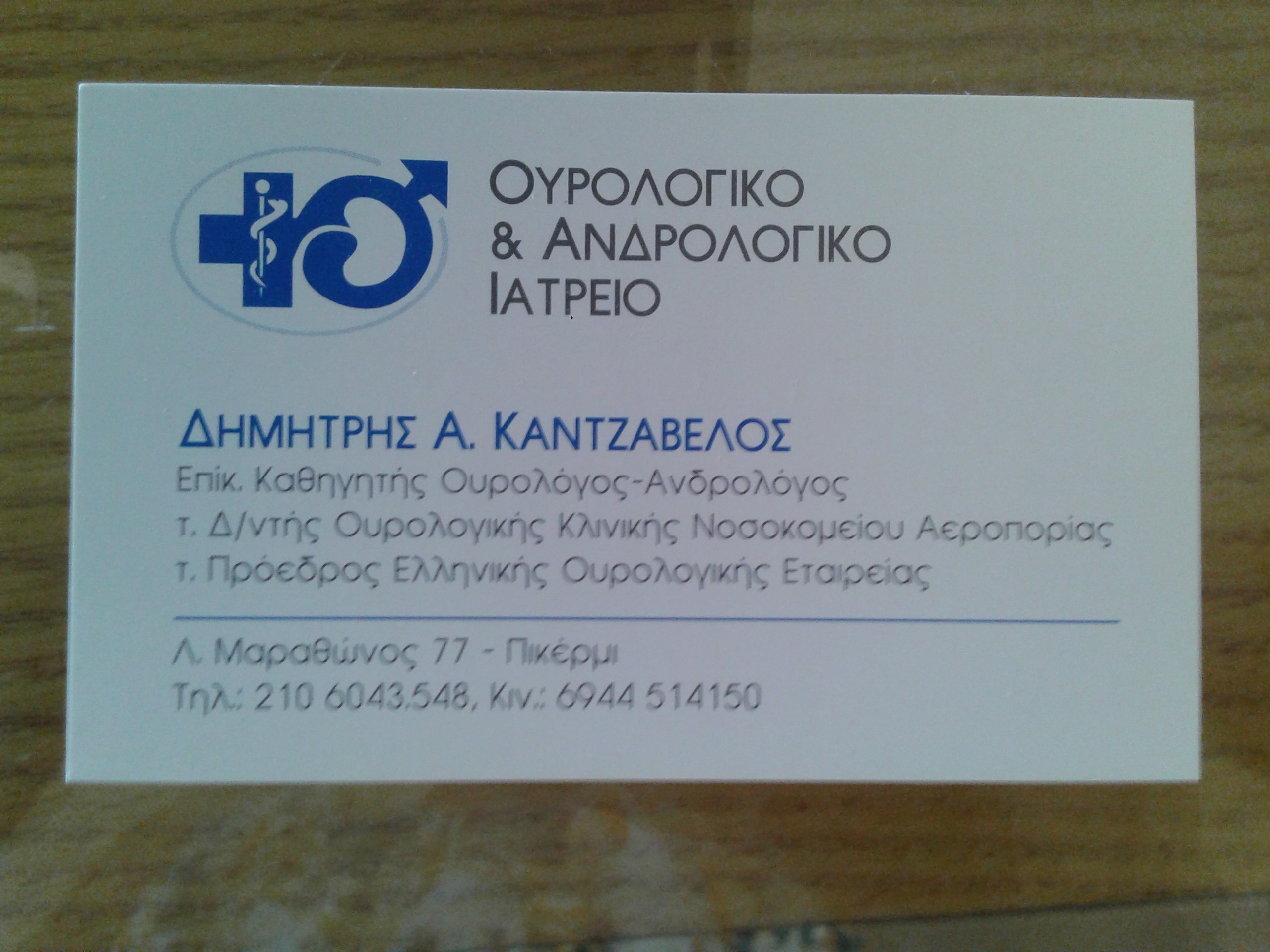 2017-07-18 10.57.37.jpg